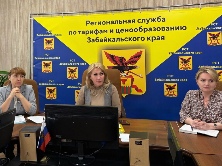 РСТ Забайкалья провела встречу с РЖД по инвестиционным программам